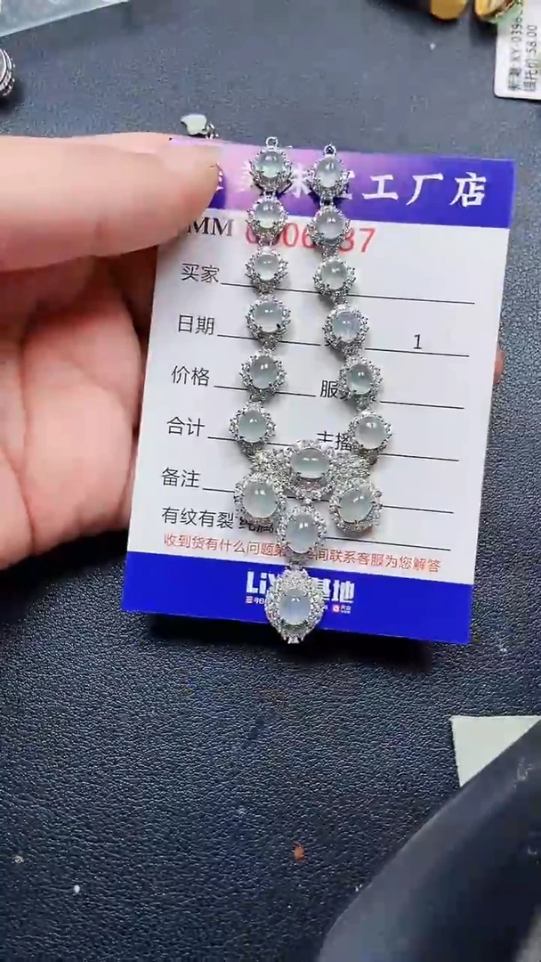 颈饰银S925镶嵌翡翠6037