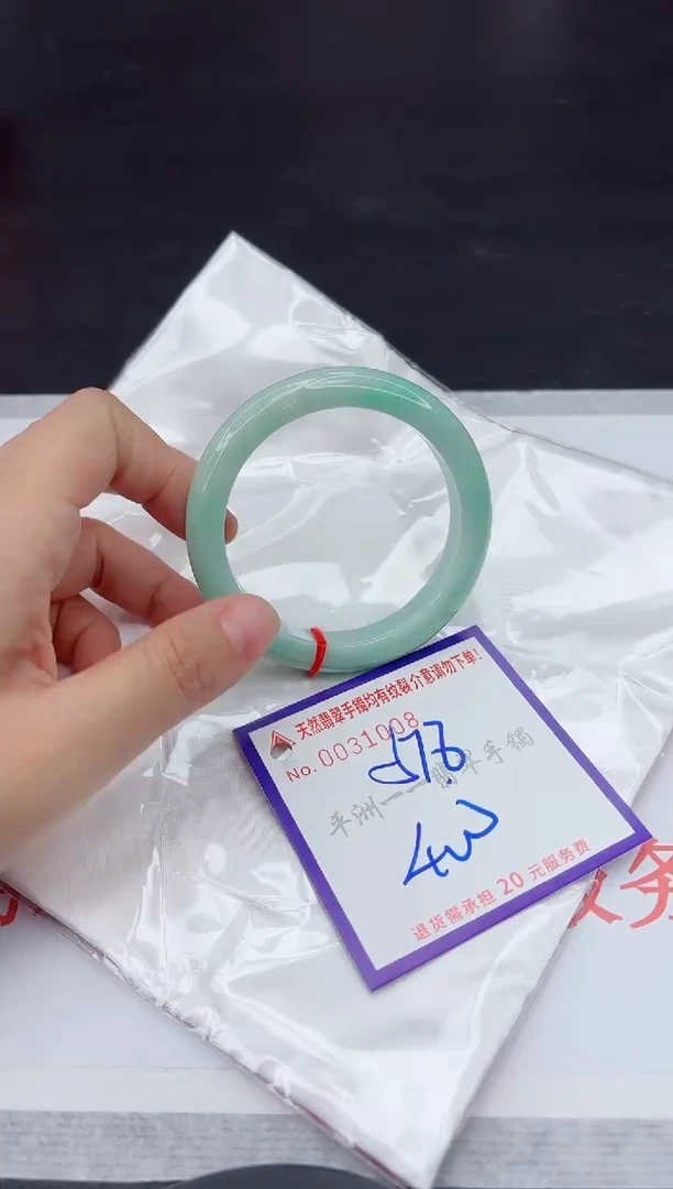 未镶嵌手镯翡翠11111111
