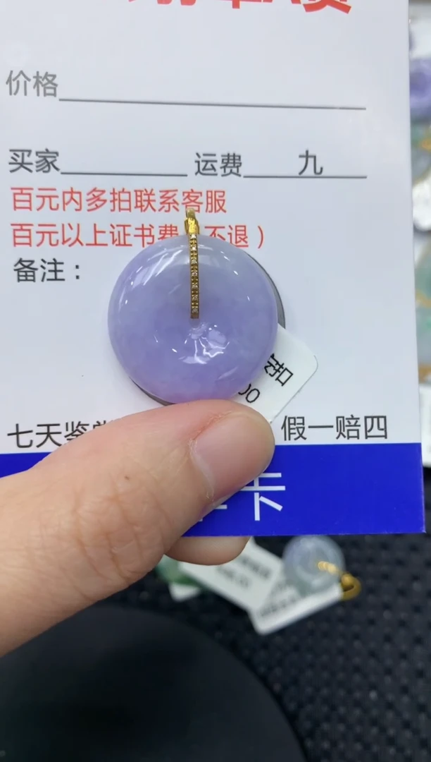 【闪购商品】翡翠颈饰18K金镶嵌11111111