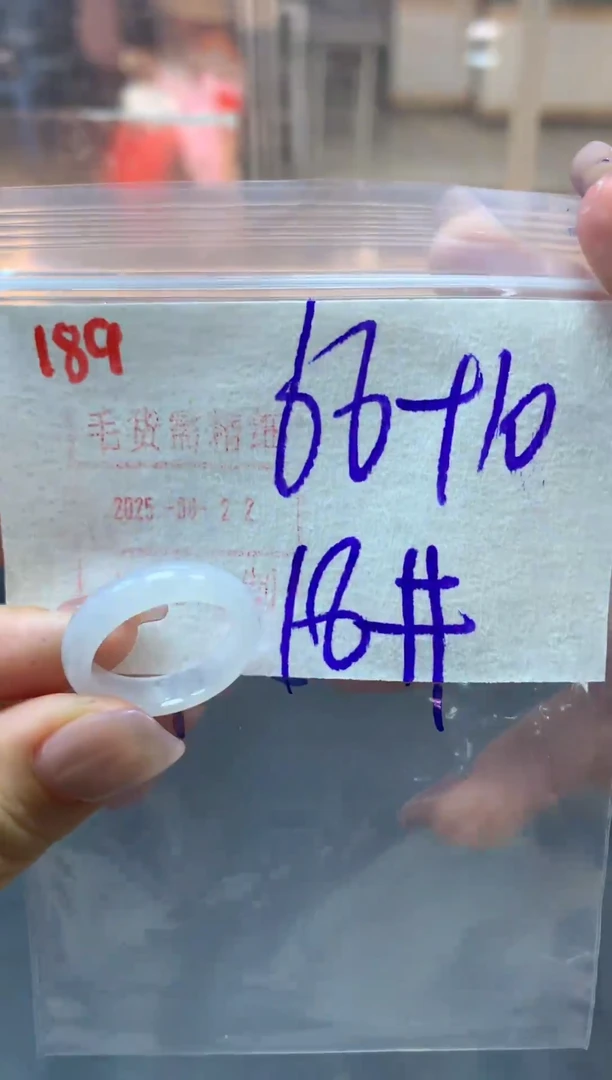 定制翡翠未镶嵌戒圈18#76毛货需精细抛光
