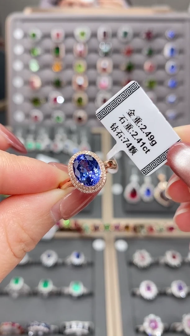 坦桑石戒指18K金镶嵌2.41