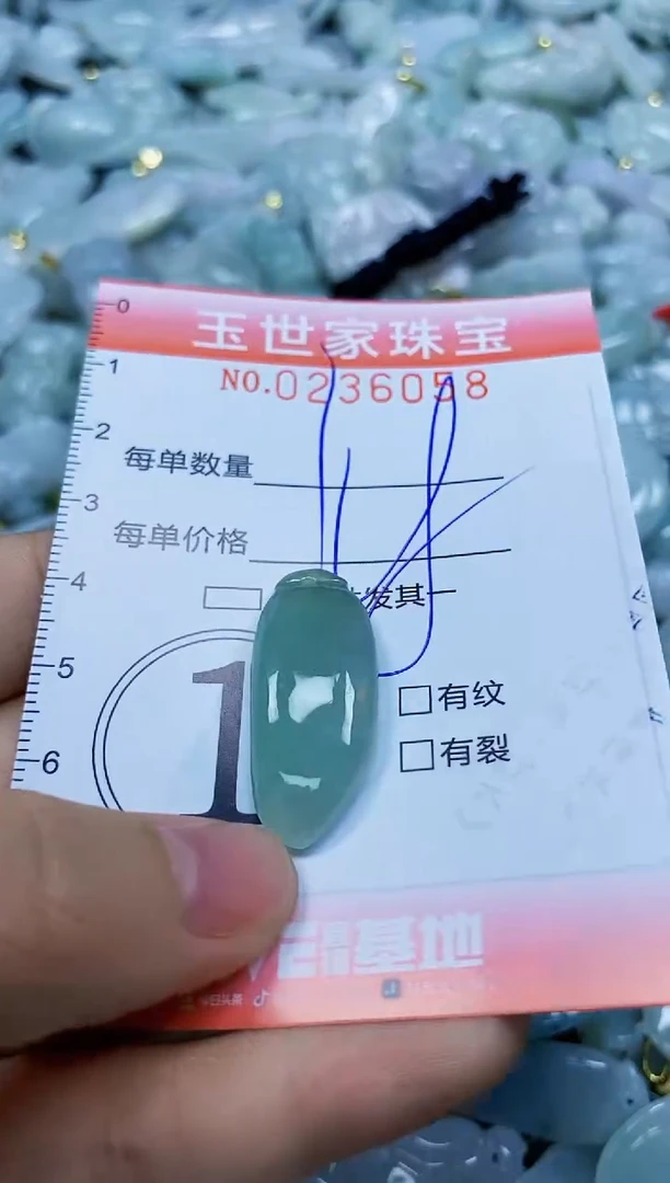 翡翠未镶嵌颈饰闪购0236058