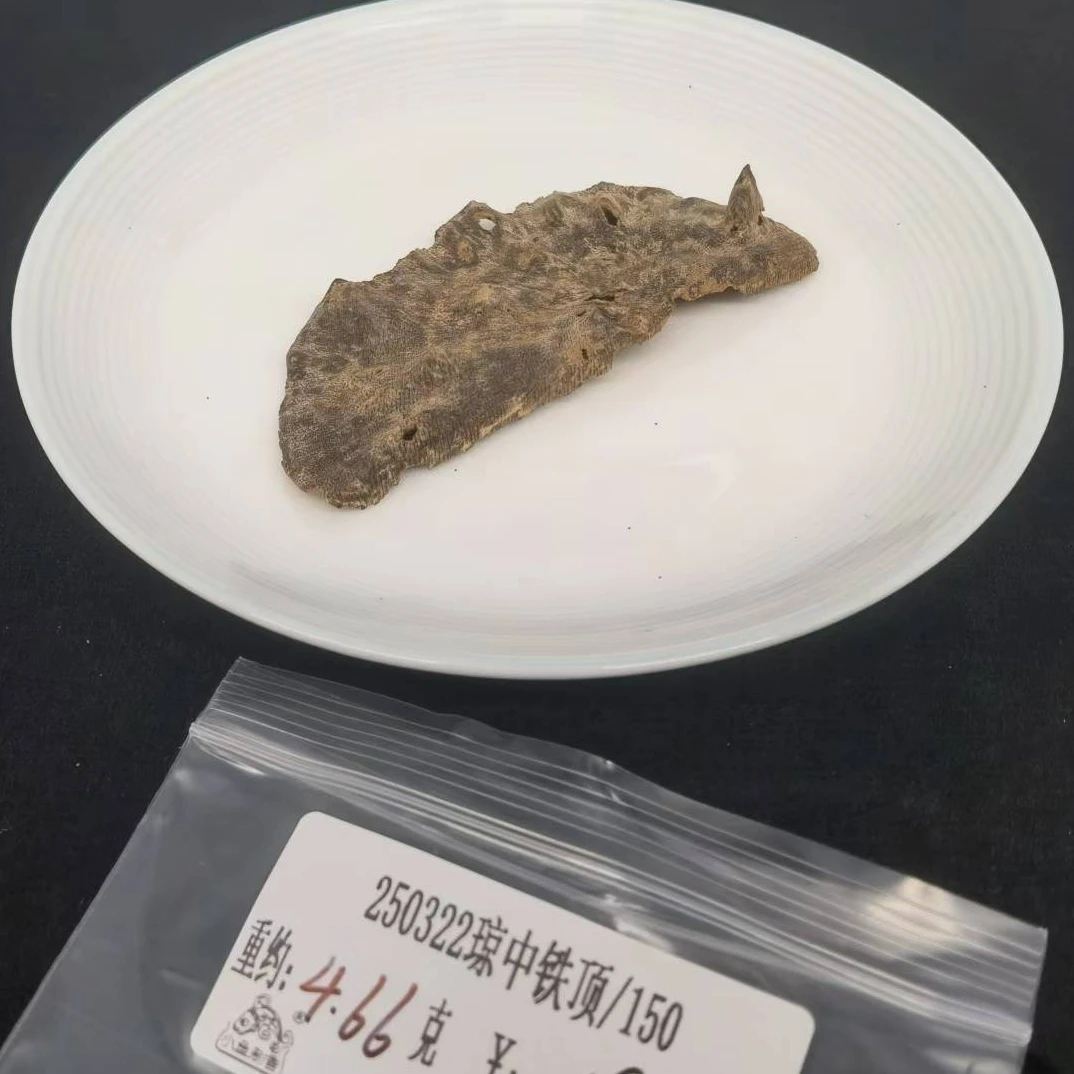 重约4.66克  250322琼中铁顶/150（料）天然木艺