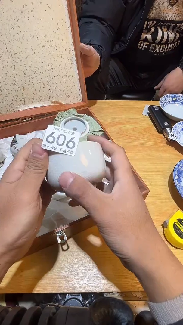 其他6*8直播闪购链接盘子606