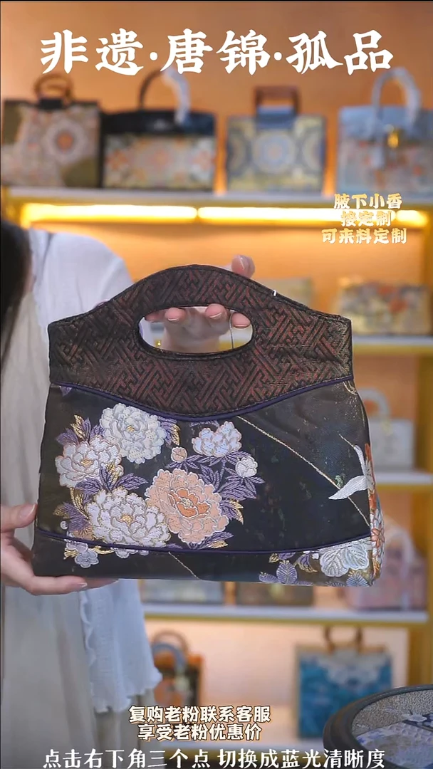 织绣（33号）真丝织锦  nano包 福利款不退换