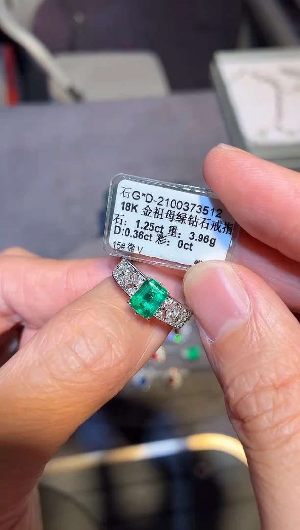 18K金镶嵌戒指祖母绿【闪购】1.25ct/同步展会价