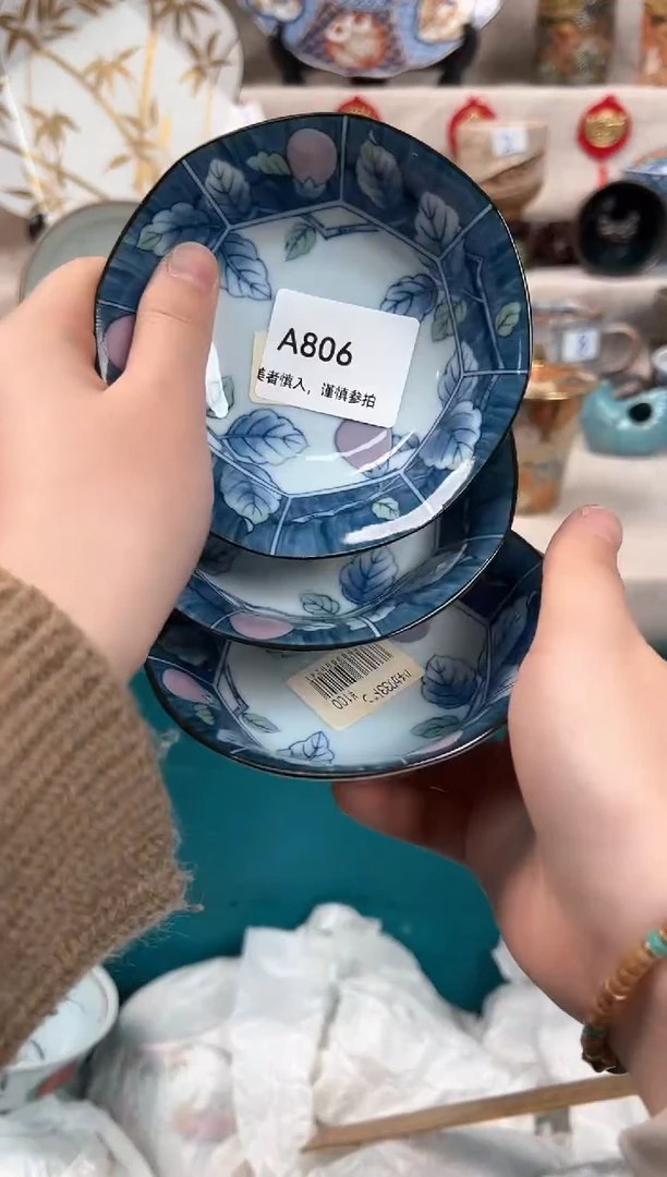 【闪购商品】806A瓷盘 餐具 默认接受微瑕下单