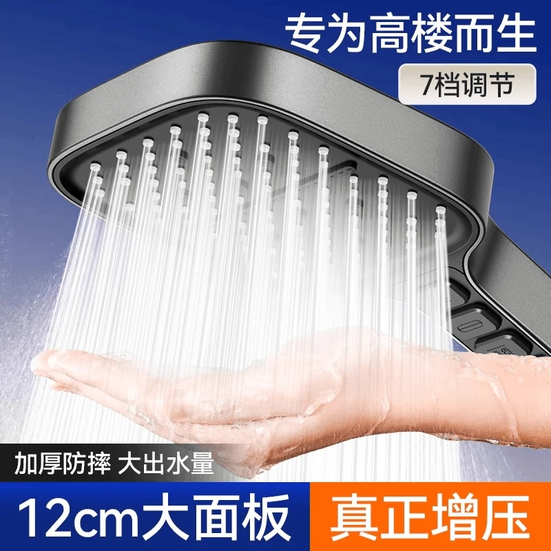 JOWMO牧王/增压淋浴手持花洒喷头家用淋浴室热水器淋雨沐浴莲蓬头