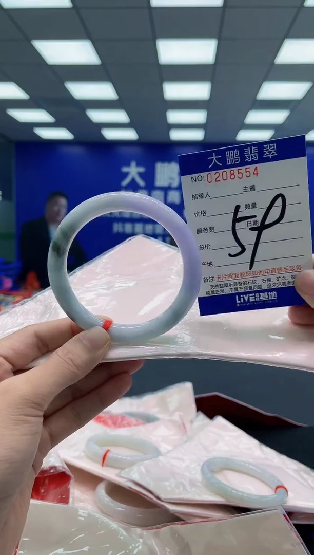 翡翠手镯未镶嵌AAAAAAAAA