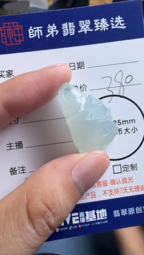 未镶嵌定制翡翠竹节