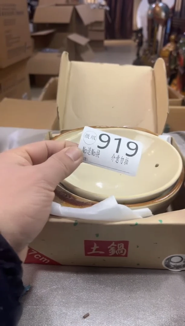 摸***河理智下单退货自理919