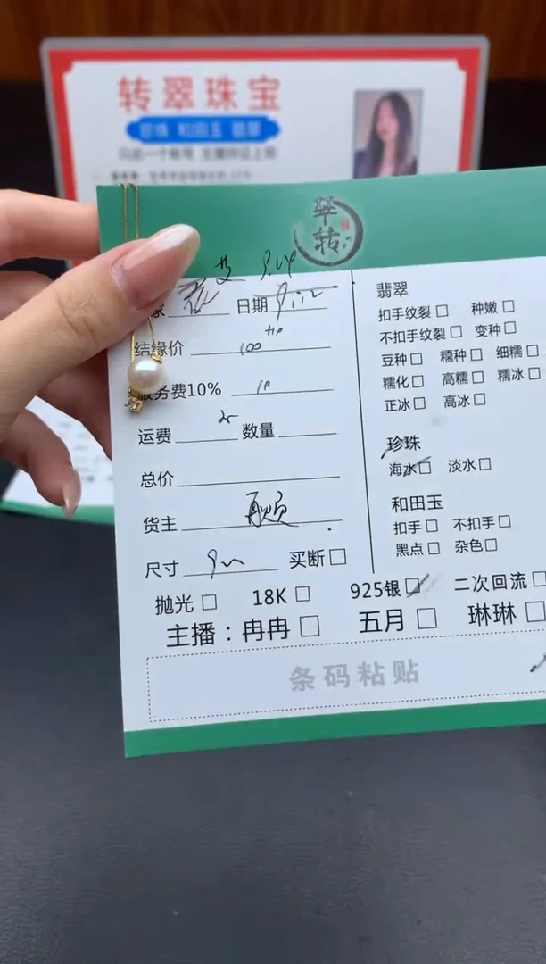 颈饰银S925镶嵌海水珍珠艾**筑项链