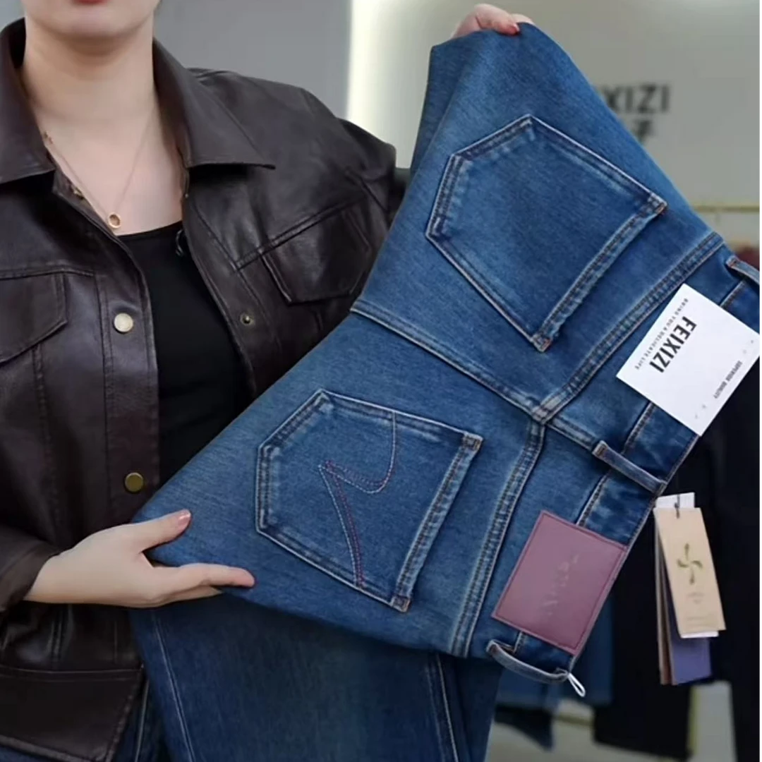 F95358菲西子牛仔裤女秋季时尚高腰百搭休闲九分小直筒裤