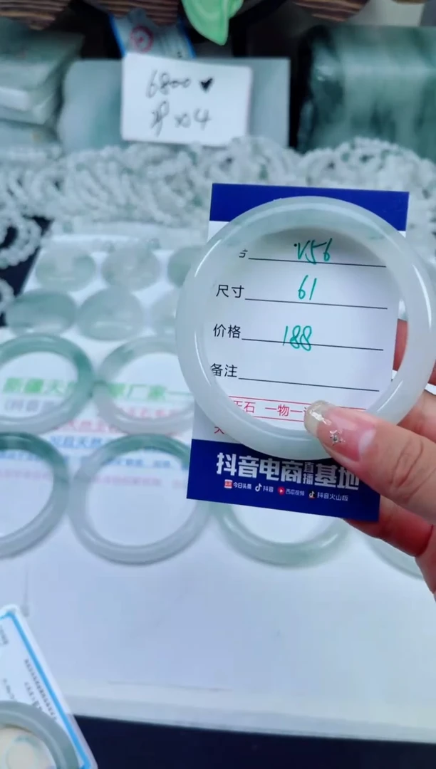 未镶嵌手镯石英质玉（天山翠）56