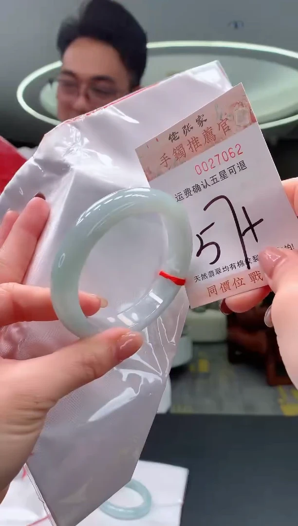 未镶嵌手镯翡翠天然缅甸A货翡翠