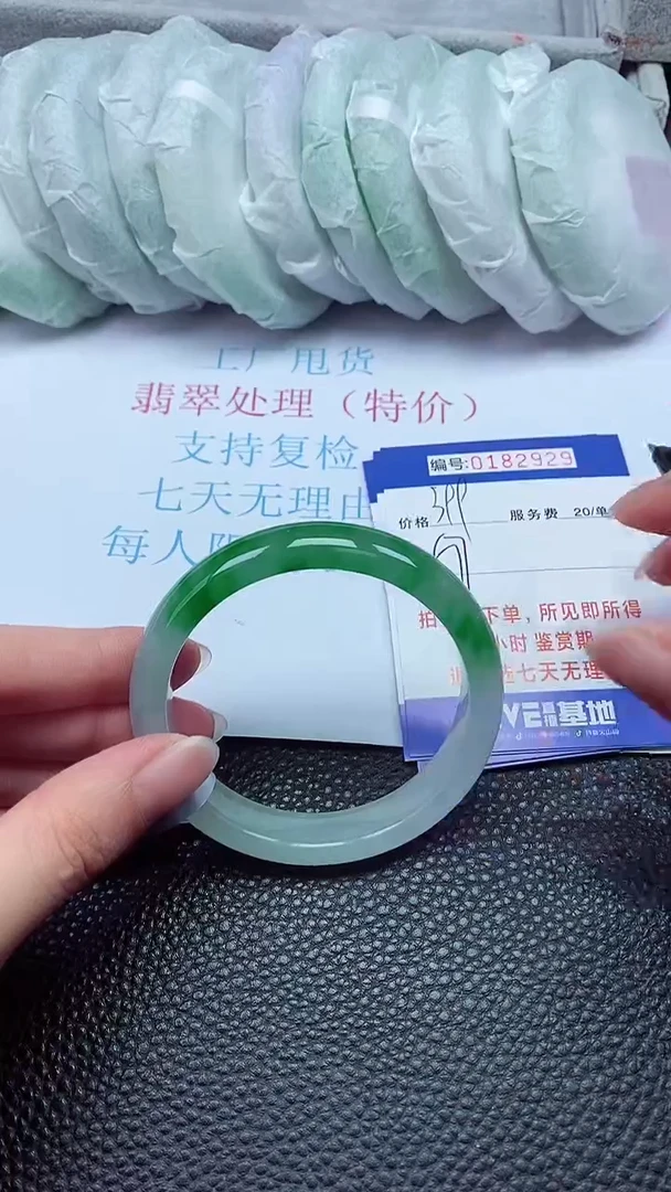 拍下以实物为准00182929