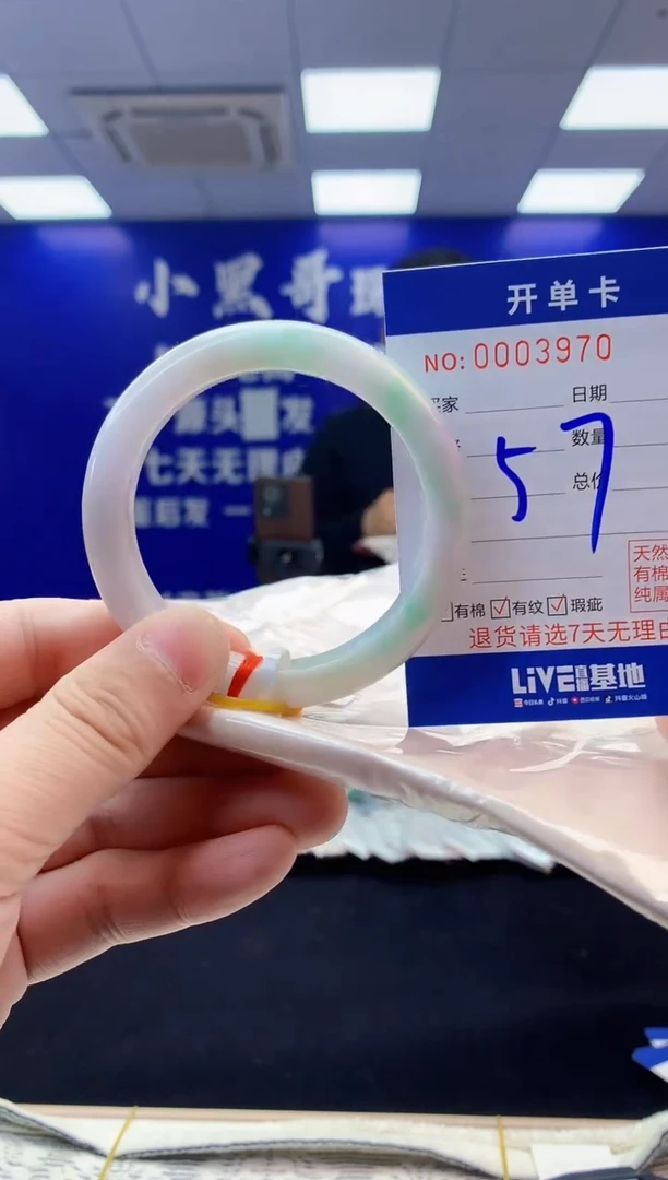 【闪购商品】翡翠手镯未镶嵌翡翠天然A货手镯