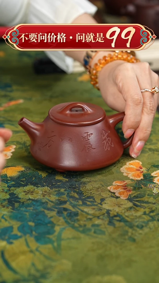 【闪购商品】紫砂茶壶宜兴紫砂