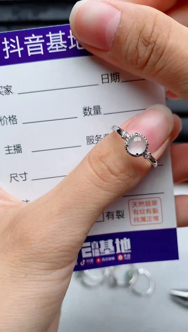 银S925镶嵌戒指翡翠1