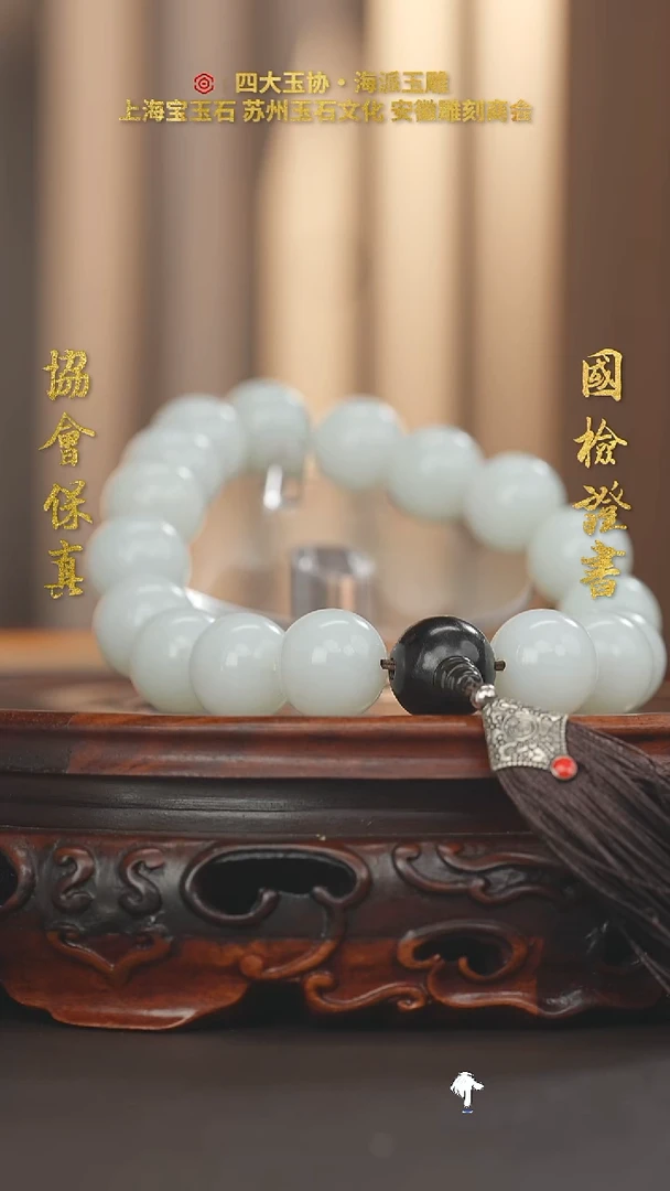 未镶嵌和田玉挂件和田玉