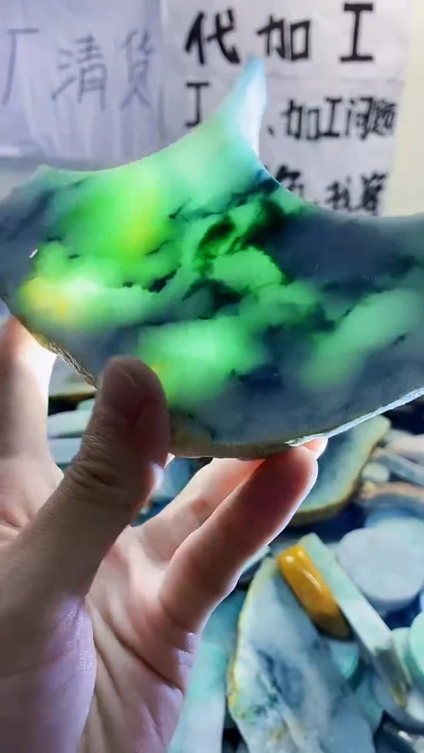 裸石翡翠纯天然缅甸翡翠292