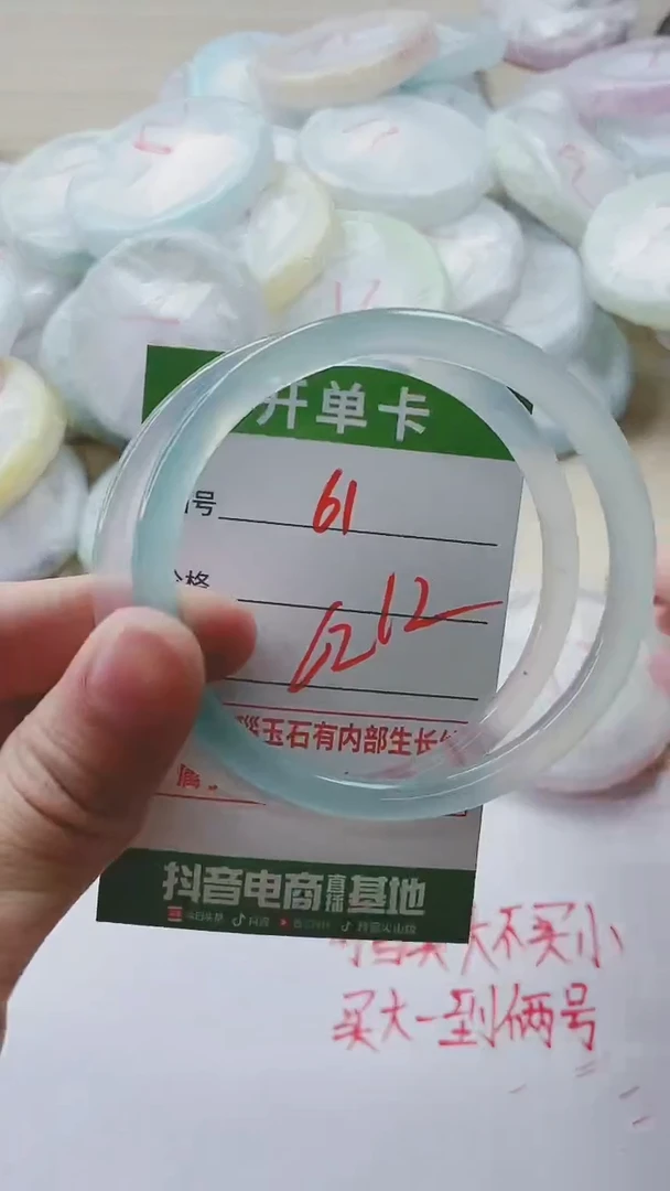 【闪购商品】玛瑙/玉髓手镯未镶嵌61