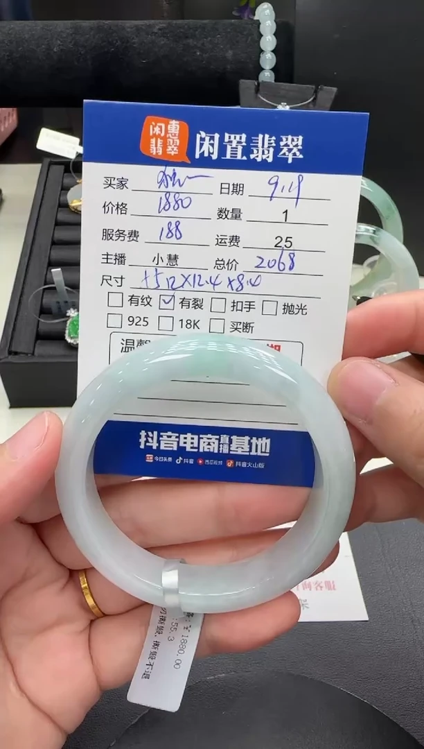 未镶嵌手镯翡翠独****吴翡翠手镯