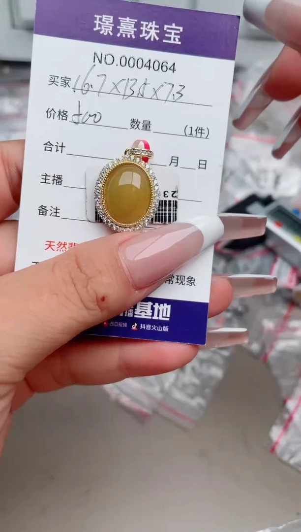 翡翠银S925镶嵌吊坠(不含链)曦*、
