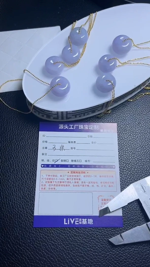 未镶嵌挂件翡翠/多样性发一件