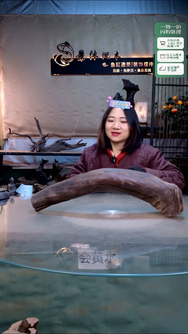 景沐沉木i424 58-15-18