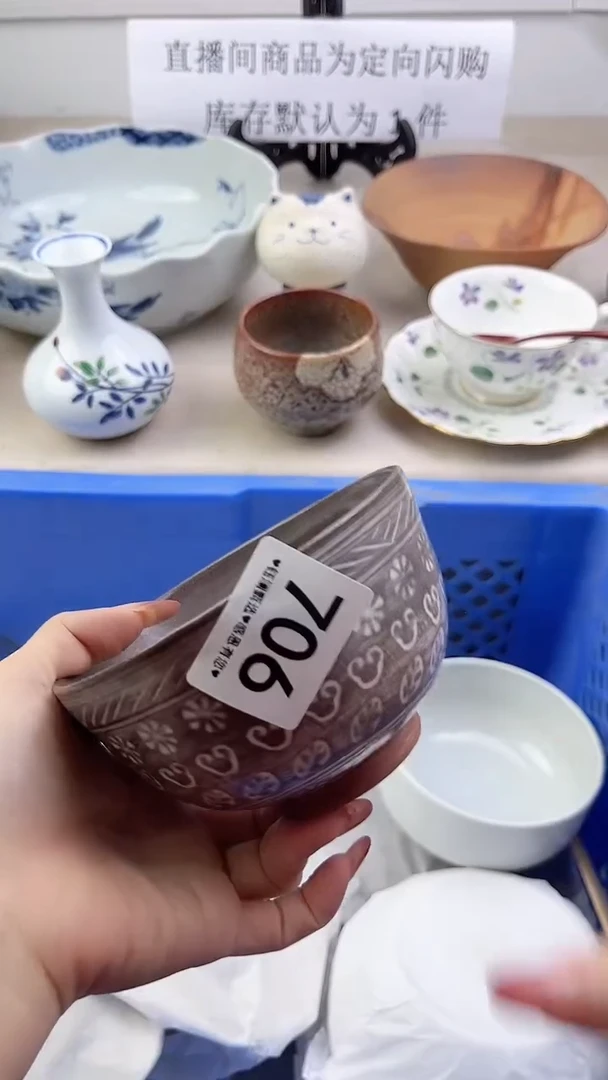 瓷片706，，，，，，，，