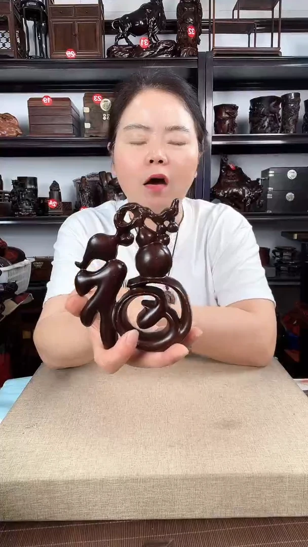 木2998老李红木工艺品
