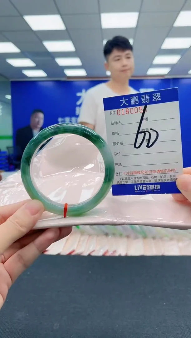 翡翠手镯未镶嵌AAAAAAAAAAAAAAAAAA
