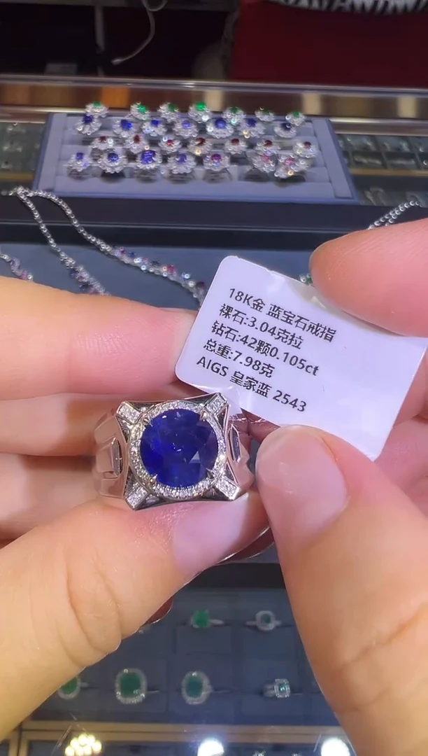 蓝宝石戒指18K金镶嵌戒指