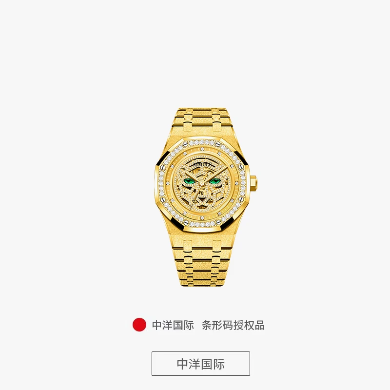 高奢限定霜金工艺全球限量999枚机械表A5600