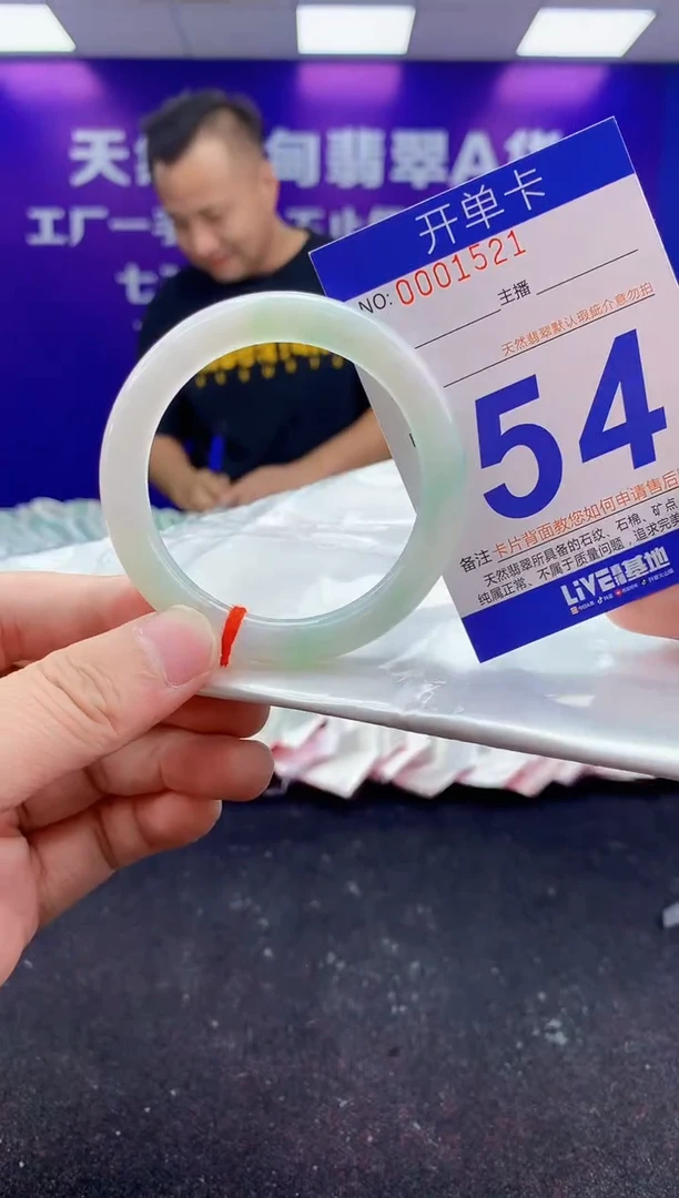 未镶嵌手镯翡翠AAAAAAAAAAAA