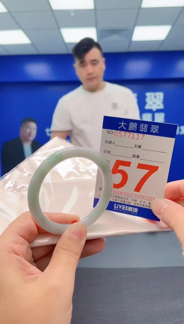 翡翠手镯未镶嵌AAAAAAAAA