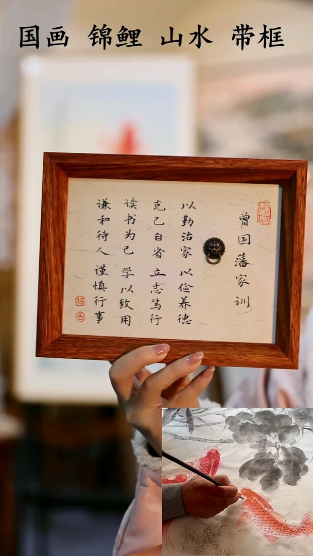 书法江南墨香书画纯手绘作品