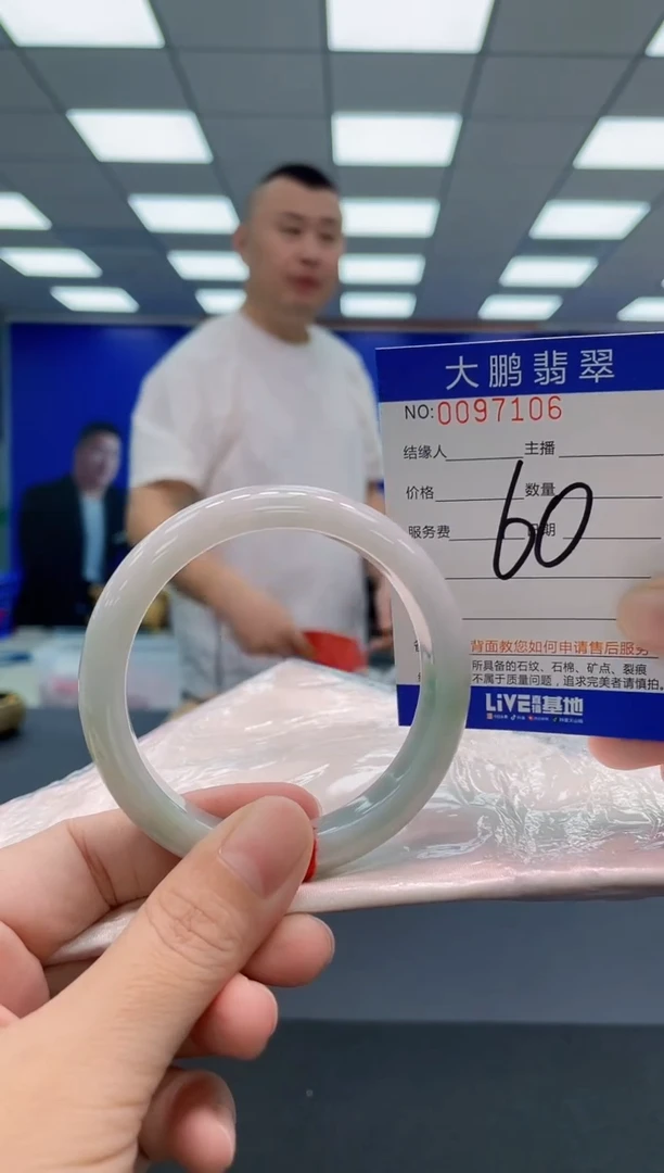 翡翠手镯未镶嵌AAAAAAAAA