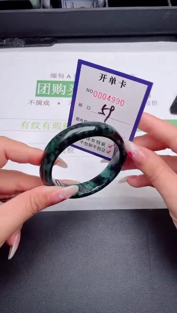 未镶嵌手镯翡翠翡翠手镯未镶嵌