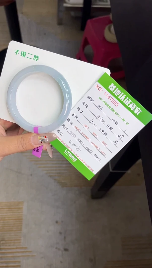 未镶嵌手镯翡翠多人