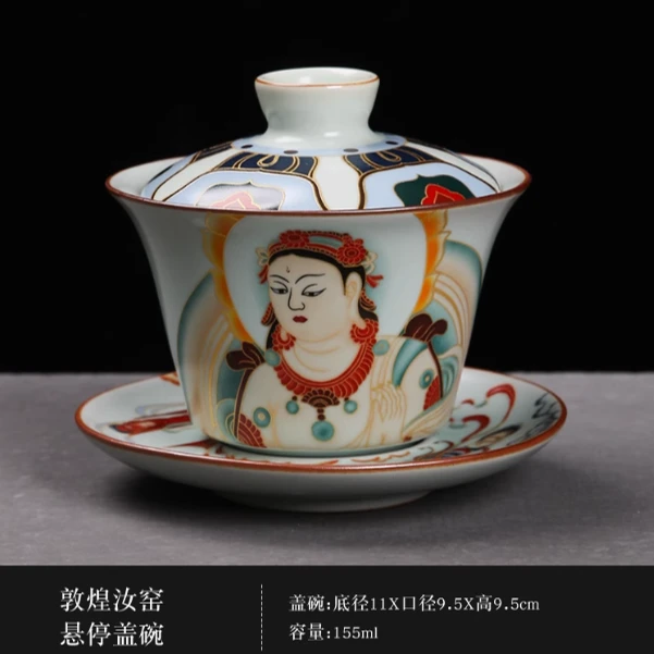 E619-敦煌汝窑悬停三才盖碗CYT