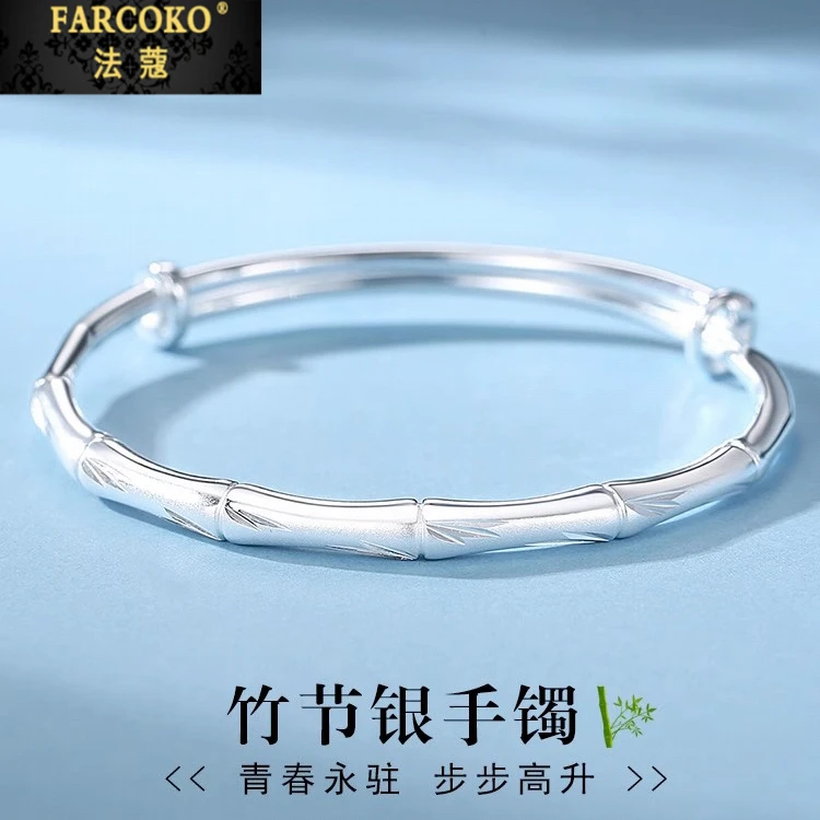 手工银镯子女款实心时尚简约竹节镯子送女友老婆生日情人节礼物