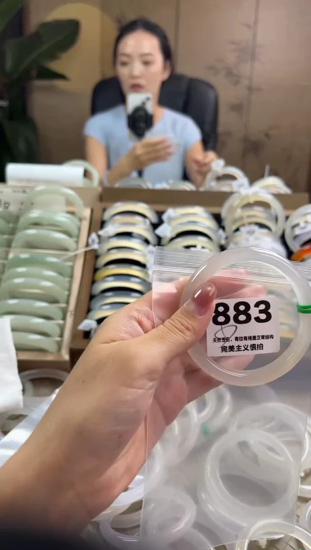 手镯玛瑙/玉髓未镶嵌883