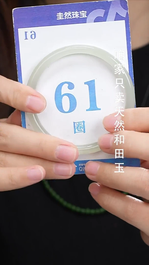和田玉手镯未镶嵌094