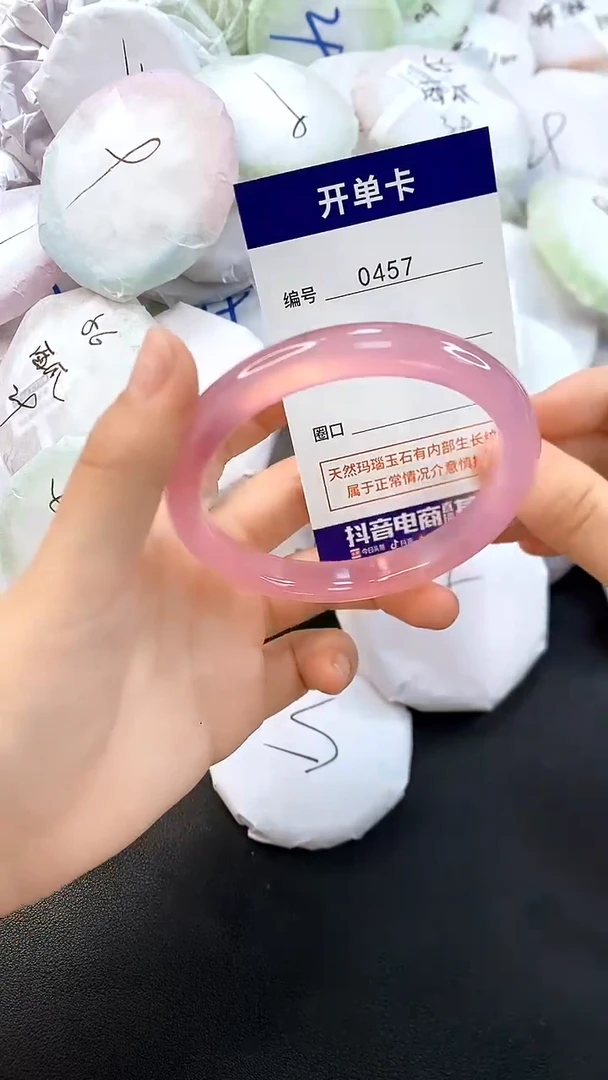玛瑙/玉髓手镯未镶嵌0457圈口59-60