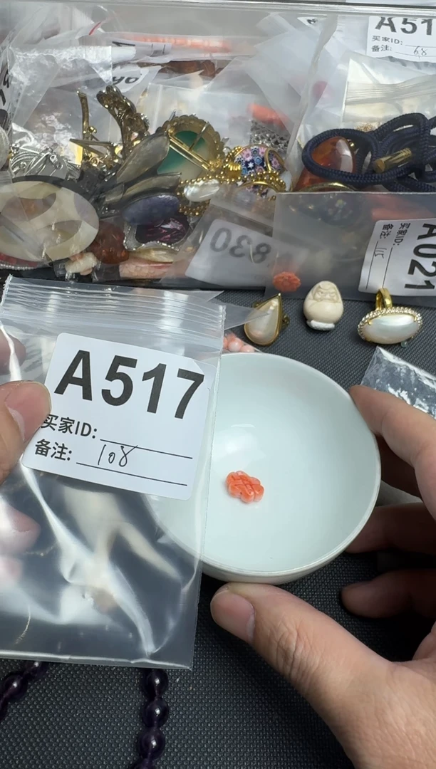 【闪购商品】茶盏默认微瑕，看好出手
