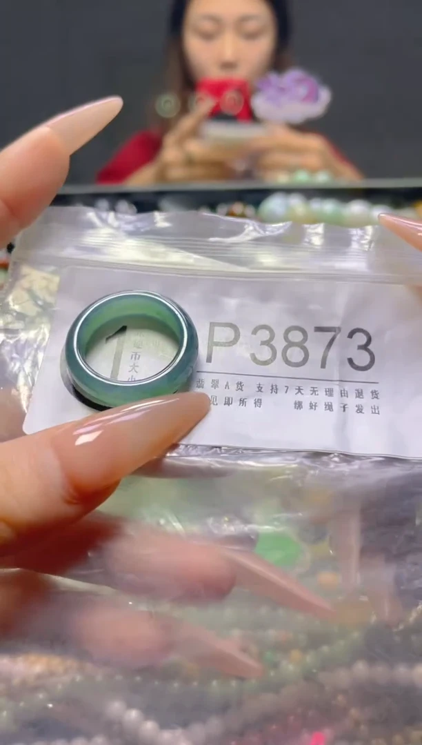颈饰未镶嵌翡翠19.6MM/P/翡翠A货，一件也是批发价