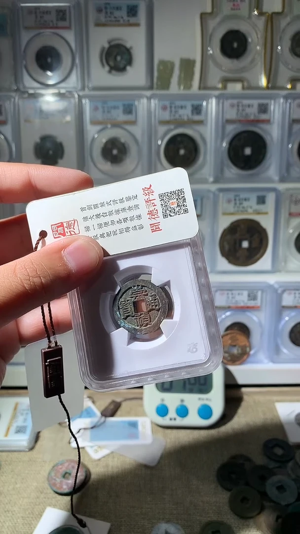 铜觉吉泉轩-鬼崇祯万历天启27号