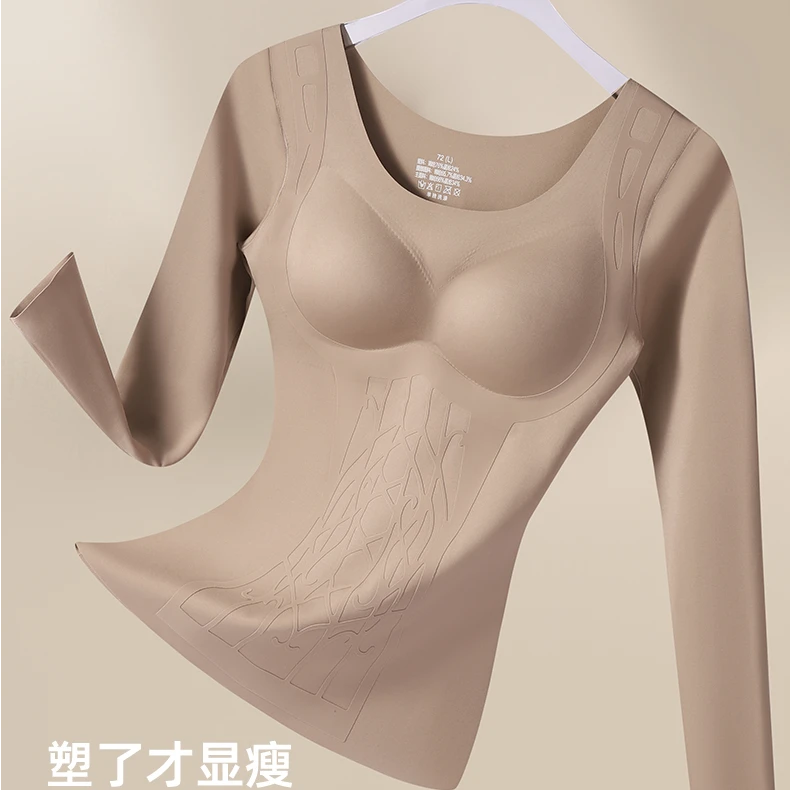 【体雕保暖三合一】长袖保暖塑身显瘦带胸垫内衣无痕上衣16354-